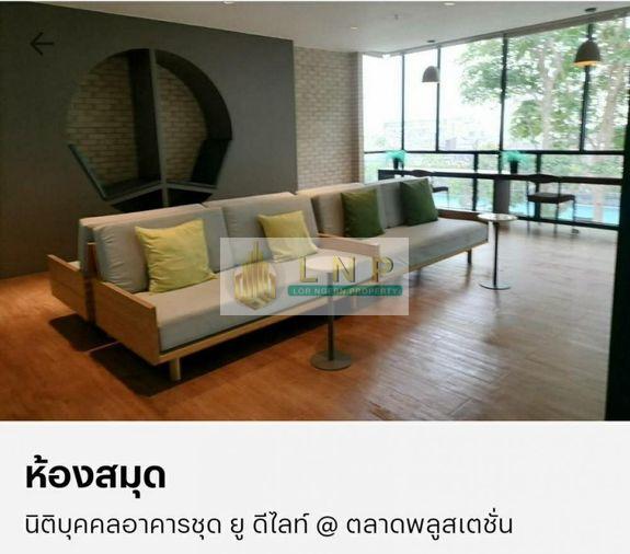 รูป ขายคอนโด : U Delight @Talat phlu Station (ยู ดีไลท์ แอท ตลาดพลู สเตชั่น) รหัสทรัพย์ | 📌 LNP-C11644 - รูปที่ 13/14