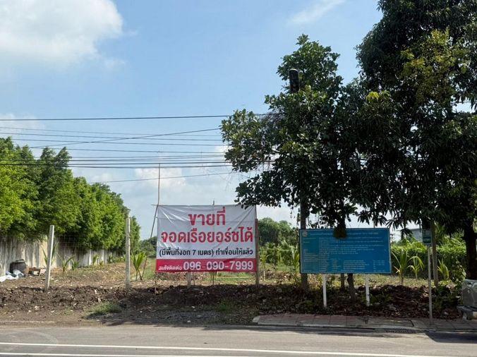 รูป Call : 096-090-7999 ขายที่ดิน 291.5 ตารางวา ด้านหน้าติดถนนสุคนธวิท ด้านหลังติดแม่น้ำ ตำบลตลาดกระทุ่มแบน อำเภอกระทุ่มแบน สมุทรสาคร - รูปที่ 1/13