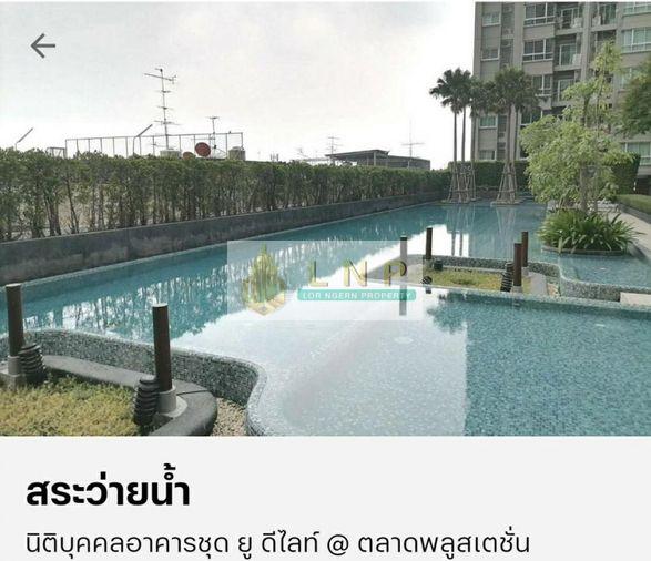 รูป ขายคอนโด : U Delight @Talat phlu Station (ยู ดีไลท์ แอท ตลาดพลู สเตชั่น) รหัสทรัพย์ | 📌 LNP-C11644 - รูปที่ 11/14