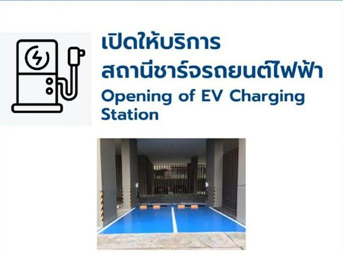 รูป ขายคอนโด : U Delight @Talat phlu Station (ยู ดีไลท์ แอท ตลาดพลู สเตชั่น)   รหัสทรัพย์ | 📌 LNP-C11644  - รูปที่ 14/14