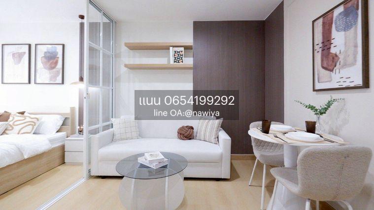 รูป Pound240126 Regent Home บางซ่อน เฟส 27 - รูปที่ 17/18