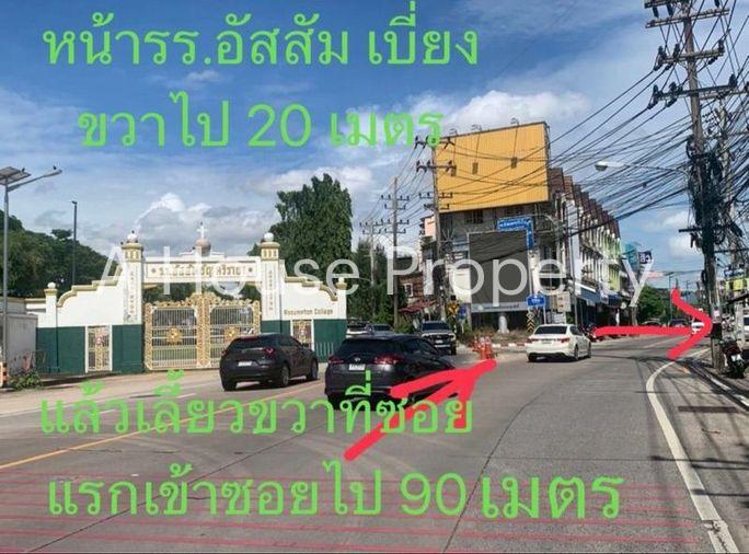 รูป ขายที่ดินทำเลทอง แหล่งชุมชน กลางเมือง ใกล้ห้างโรบินสันศรีราชา ชลบุรี - รูปที่ 4/6