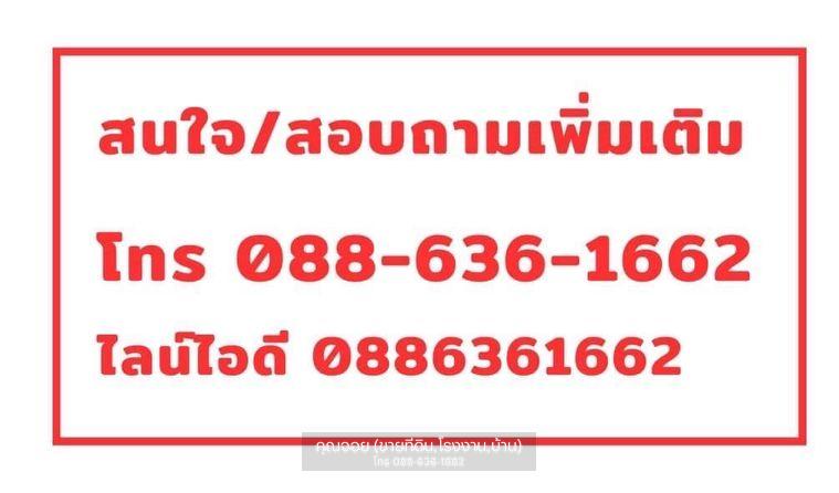 รูป ขายที่ดิน ซอยเอกชัย 40/1 เขตบางบอน กรุงเทพ ฯ (ที่ดิน ทำเลสะดวก กำนันแม้น เอกชัย บางบอน บางขุนเทียน ใกล้ ตลาด ปิ่นทอง , ตลาดบางบอน ฯ) - รูปที่ 7/7