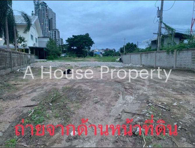 รูป ขายที่ดินทำเลทอง แหล่งชุมชน กลางเมือง ใกล้ห้างโรบินสันศรีราชา ชลบุรี - รูปที่ 1/6
