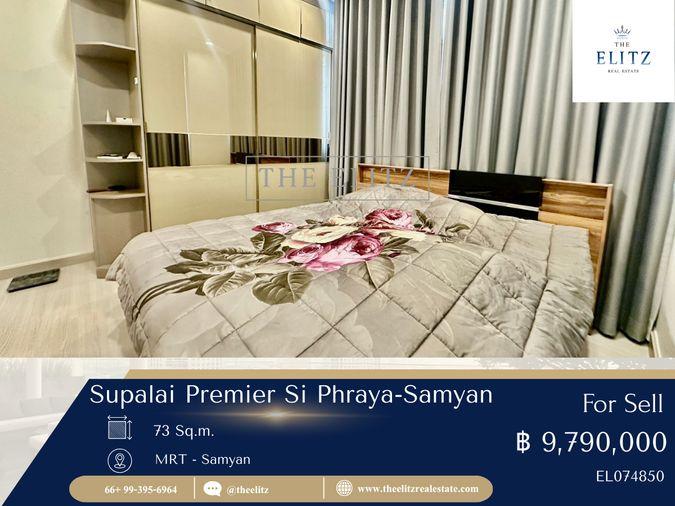 รูป ✨ No Cap ราคาจริง 100% Supalai Premier Si Phraya–Samyan ดีลตรงเจ้าของ นัดชมได้ทันที 👍 - รูปที่ 1/14