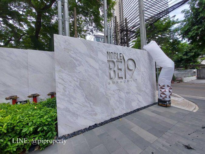 รูป ให้เช่าห้องชุด 1 ห้องนอน วิววิทยาเขตสวยงาม ในคอนโด Noble BE19 สุขุมวิท พร้อมเข้าอยู่ได้ทันที - รูปที่ 33/33