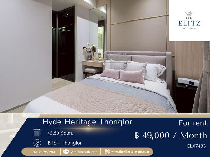 รูป ✨ ส่วนกลางหลักร้อยล้าน Hyde Heritage Thonglor สระว่ายน้ำ Sky Pool และ Onsen ส่วนตัว วิวทองหล่อ 360 องศา 🎉 - รูปที่ 1/17