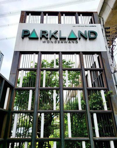 รูป 🏢 ขายคอนโด : The Parkland Ratchada - Wongsawang (เดอะ พาร์คแลนด์ รัชดา - วงศ์สว่าง)   รหัสทรัพย์ | 📌LNP-C11704 - รูปที่ 14/32