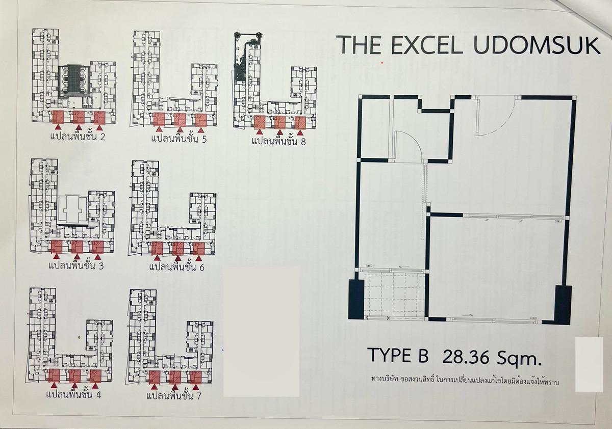 รูป 🏢 ขายคอนโด : The Excel Udomsuk (ดิ เอ็กเซล อุดมสุข)   รหัสทรัพย์ | 📌LNP-C11725 - รูปที่ 7/7