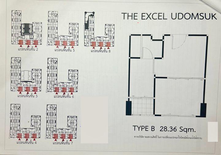 รูป 🏢 ขายคอนโด : The Excel Udomsuk (ดิ เอ็กเซล อุดมสุข)   รหัสทรัพย์ | 📌LNP-C11725 - รูปที่ 7/7
