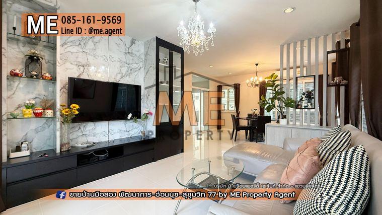 รูป ขาย บ้านเดี่ยว มบ.ภัสสร เพรสทีจ ลุกซ์ พัฒนาการ 44 เฟอร์ครบ พร้อมเข้าอยู่ ทำเลดี ใกล้ เอกมัย-ทองหล่อ-สุขุมวิท โทร 064-954-9619 (BD26-40) - รูปที่ 5/27