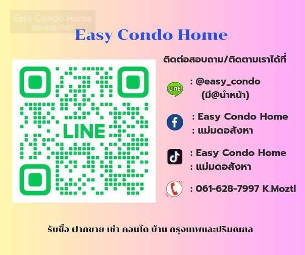 รูป 🟢 ER25741 🟢ให้เช่า / For Rent Lumpini Condo Town Bodindecha – Ramkhamhaeng | 1 ห้องนอน | 💰 7,800 บาท/เดือน - รูปที่ 11/11