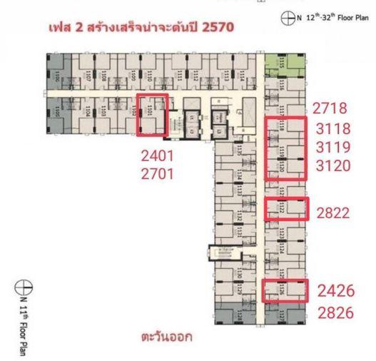 รูป 📌ขายดาวน์​ terra​ residence​2​, ทิศเหนือ​วิว​ มธ.​ ราคาหน้าสัญญา​ 1,400,000​ บาท​  - รูปที่ 1/2