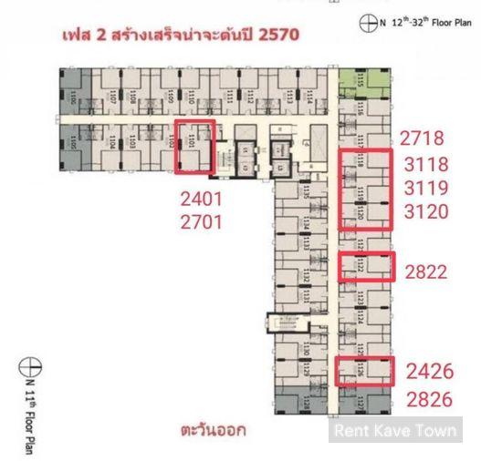 รูป 📌ขายดาวน์ terra residence2, ทิศเหนือวิว มธ. ราคาหน้าสัญญา 1,400,000 บาท - รูปที่ 1/2