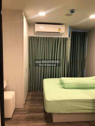 รูป 🍃OwNi310126🍃 Atmoz Chaengwattana - รูปที่ 2/12