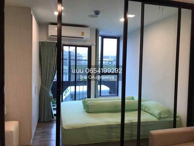 รูป 🍃OwNi310126🍃 Atmoz Chaengwattana - รูปที่ 1/12