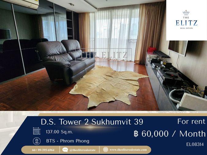 รูป ✨ Space for Everyone! เช่า D.S. Tower II สุขุมวิท 39 ห้องนอนใหญ่ ห้องนั่งเล่นกว้าง ตอบโจทย์ครอบครัว อยู่สบายไม่แออัดในย่านพร้อมพงษ์ ✨ - รูปที่ 1/14