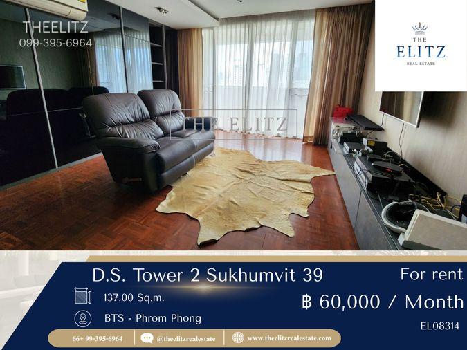 รูป ✨ Space for Everyone! เช่า D.S. Tower II สุขุมวิท 39 ห้องนอนใหญ่ ห้องนั่งเล่นกว้าง ตอบโจทย์ครอบครัว อยู่สบายไม่แออัดในย่านพร้อมพงษ์ ✨ - รูปที่ 1/14