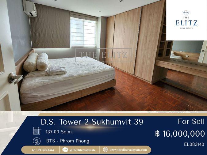 รูป ✨ Best Value in Sukhumvit 39 ขาย D.S. Tower II ห้องไซส์ยักษ์ ราคาดีที่สุดในย่าน เหมาะทั้งอยู่เองและลงทุน 🎉 - รูปที่ 1/14