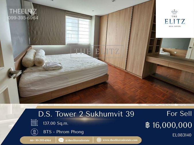 รูป ✨ Best Value in Sukhumvit 39 ขาย D.S. Tower II ห้องไซส์ยักษ์ ราคาดีที่สุดในย่าน เหมาะทั้งอยู่เองและลงทุน 🎉 - รูปที่ 1/14