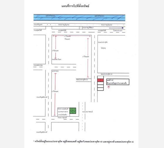 รูป Call : 065-864-4111 อาคารพาณิชย์ 3.5 ชั้น 20 ตารางวา อยู่ปากซอยประชาอุทิศ 49 ติดถนนประชาอุทิศ บางมด ทุ่งครุ ใกล้ มจธ.บางมด - รูปที่ 6/7