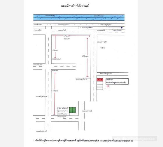 รูป Call : 065-864-4111 อาคารพาณิชย์ 3.5 ชั้น 20 ตารางวา อยู่ปากซอยประชาอุทิศ 49 ติดถนนประชาอุทิศ บางมด ทุ่งครุ ใกล้ มจธ.บางมด - รูปที่ 6/7