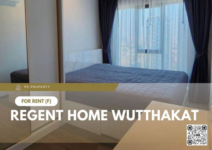 รูป ให้เช่า 🔥 Regent Home Wutthakat 🔥 เฟอร์นิเจอร์ และ เครื่องใช้ไฟฟ้าครบ ใกล้ BTS วุฒากาศ - รูปที่ 1/8