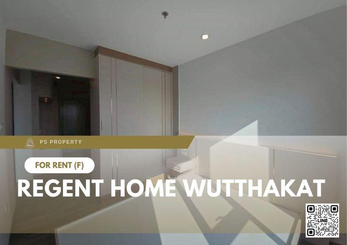 รูป ให้เช่า 🔥 Regent Home Wutthakat 🔥 เฟอร์นิเจอร์ และ เครื่องใช้ไฟฟ้าครบ ใกล้ BTS วุฒากาศ - รูปที่ 1/10