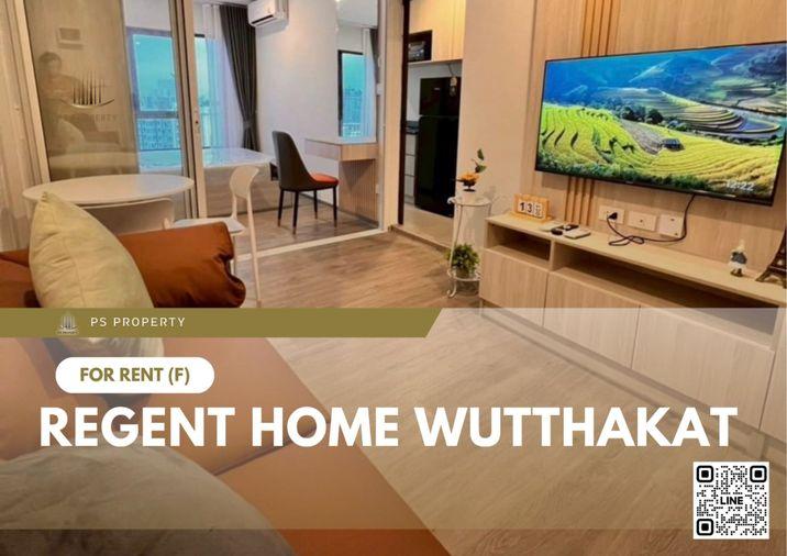 รูป ให้เช่า ✨ Regent Home Wutthakat ✨ เฟอร์นิเจอร์ และ เครื่องใช้ไฟฟ้าครบ ใกล้ BTS วุฒากาศ - รูปที่ 1/9