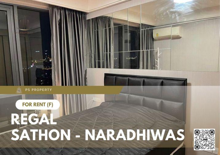 รูป ให้เช่า 🔥 Regal Sathon - Naradhiwas 🔥 เฟอร์นิเจอร์ และ เครื่องใช้ไฟฟ้าครบ ใกล้ BTS ช่องนนทรี - รูปที่ 1/7