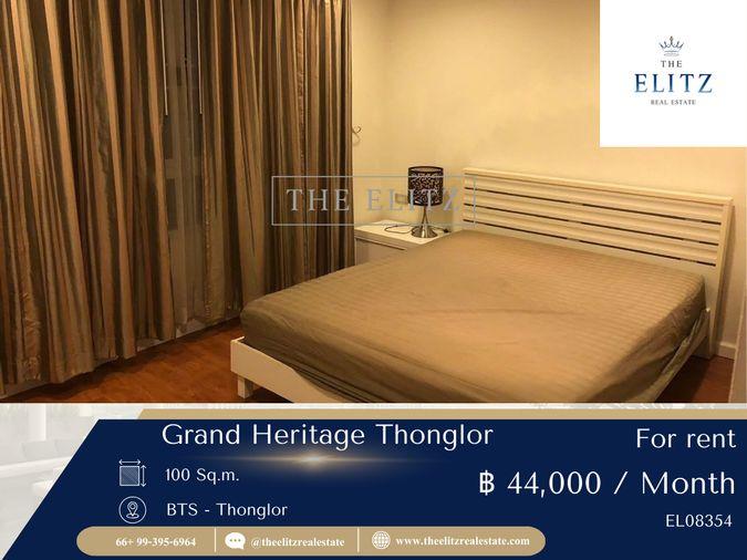 รูป ✨ Privacy at its Best ✨ Grand Heritage Thonglor คอนโด Low-rise ยูนิตน้อย เป็นส่วนตัวสูง เงียบสงบไม่มีเสียงรบกวน 🎉 - รูปที่ 1/9