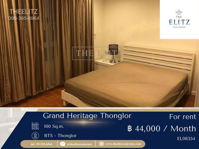 รูป ✨ Privacy at its Best ✨ Grand Heritage Thonglor คอนโด Low-rise ยูนิตน้อย เป็นส่วนตัวสูง เงียบสงบไม่มีเสียงรบกวน 🎉 - รูปที่ 1/9