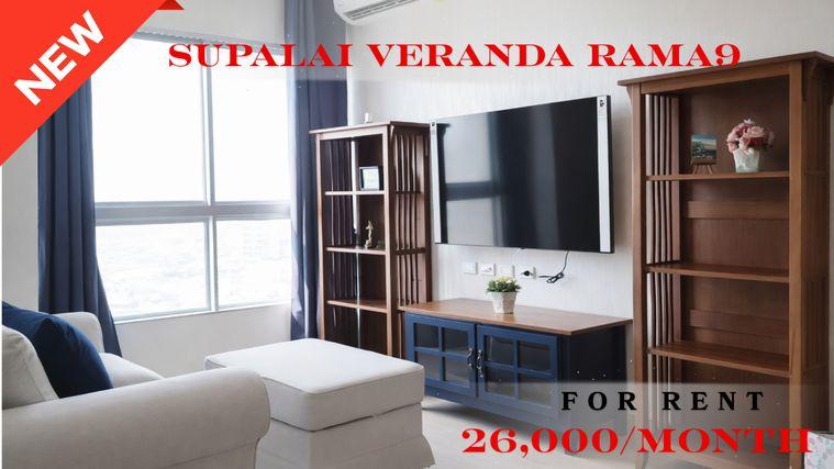 รูป 🍀🍀🍀 Exclusive Unit🌹🌹 ให้เช่า 📌 ศุภาลัย เวอเรนด้า พระราม9  🌸 (Line:@rent2022) พร้อมอยู่ ✨ A06965 - รูปที่ 1/8