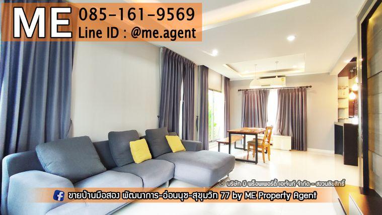 picture Rent  The Plant Estique Pattanakarn 38 𝘀𝗶𝗻𝗴𝗹𝗲 𝗵𝗼𝘂𝘀𝗲  garden view with fully furnished 3bedroom  Call 064-954-9619 (RBE14-50) - 2/18