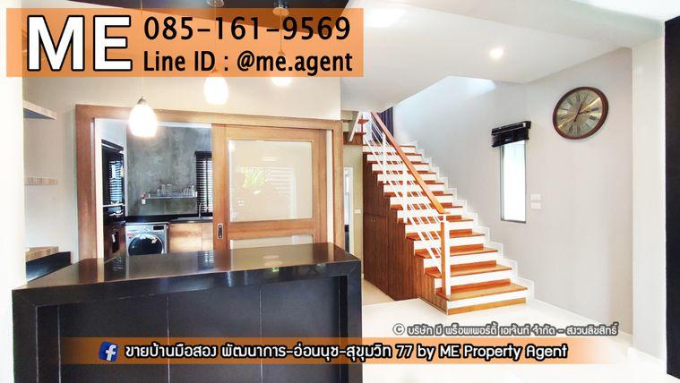 picture Rent  The Plant Estique Pattanakarn 38 𝘀𝗶𝗻𝗴𝗹𝗲 𝗵𝗼𝘂𝘀𝗲  garden view with fully furnished 3bedroom  Call 064-954-9619 (RBE14-50) - 8/18