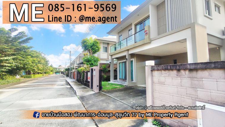 picture Rent  The Plant Estique Pattanakarn 38 𝘀𝗶𝗻𝗴𝗹𝗲 𝗵𝗼𝘂𝘀𝗲  garden view with fully furnished 3bedroom  Call 064-954-9619 (RBE14-50) - 18/18