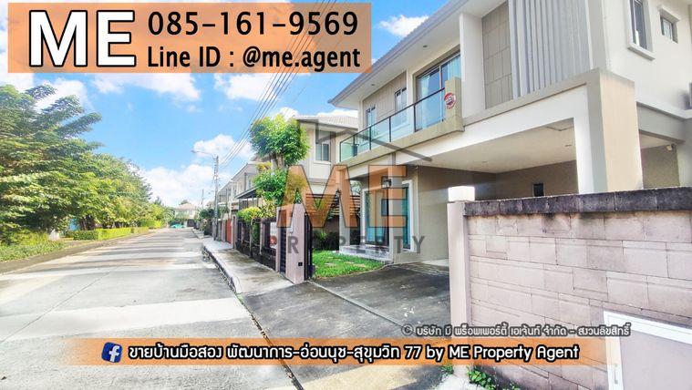 picture Rent The Plant Estique Pattanakarn 38 𝘀𝗶𝗻𝗴𝗹𝗲 𝗵𝗼𝘂𝘀𝗲 garden view with fully furnished 3bedroom Call 064-954-9619 (RBE14-50) - 18/18