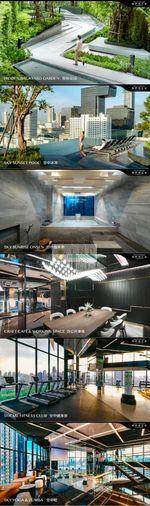 รูป 🏢 ขายคอนโด : Knightsbridge Space Rama 9 (ไนท์บริดจ์ สเปซ พระราม 9) รหัสทรัพย์ | 📌LNP-C11919 - รูปที่ 8/12