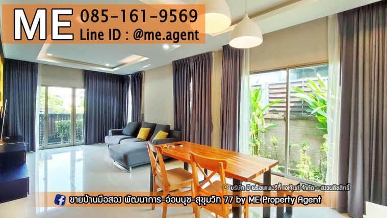picture Rent  The Plant Estique Pattanakarn 38 𝘀𝗶𝗻𝗴𝗹𝗲 𝗵𝗼𝘂𝘀𝗲  garden view with fully furnished 3bedroom  Call 064-954-9619 (RBE14-50) - 7/18