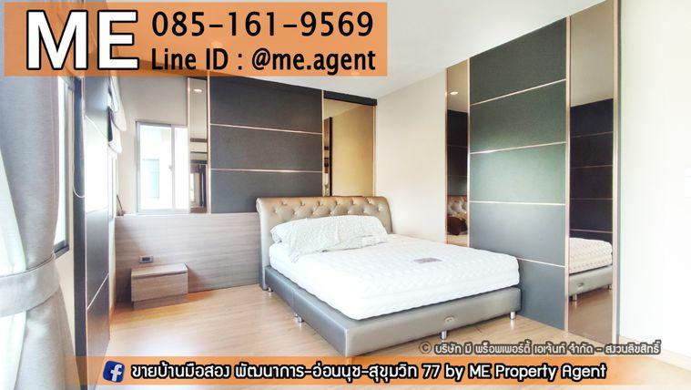 picture Rent  The Plant Estique Pattanakarn 38 𝘀𝗶𝗻𝗴𝗹𝗲 𝗵𝗼𝘂𝘀𝗲  garden view with fully furnished 3bedroom  Call 064-954-9619 (RBE14-50) - 5/18