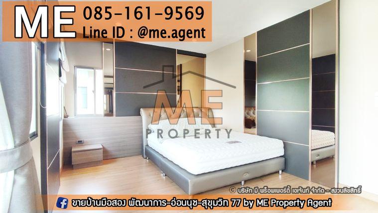 picture Rent The Plant Estique Pattanakarn 38 𝘀𝗶𝗻𝗴𝗹𝗲 𝗵𝗼𝘂𝘀𝗲 garden view with fully furnished 3bedroom Call 064-954-9619 (RBE14-50) - 5/18