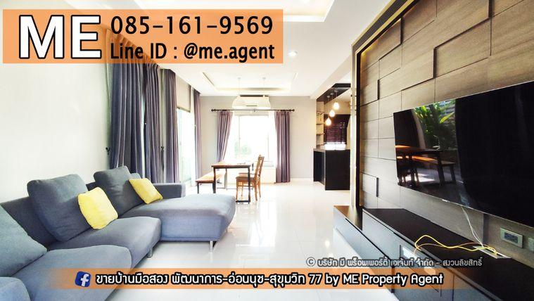 picture Rent  The Plant Estique Pattanakarn 38 𝘀𝗶𝗻𝗴𝗹𝗲 𝗵𝗼𝘂𝘀𝗲  garden view with fully furnished 3bedroom  Call 064-954-9619 (RBE14-50) - 6/18