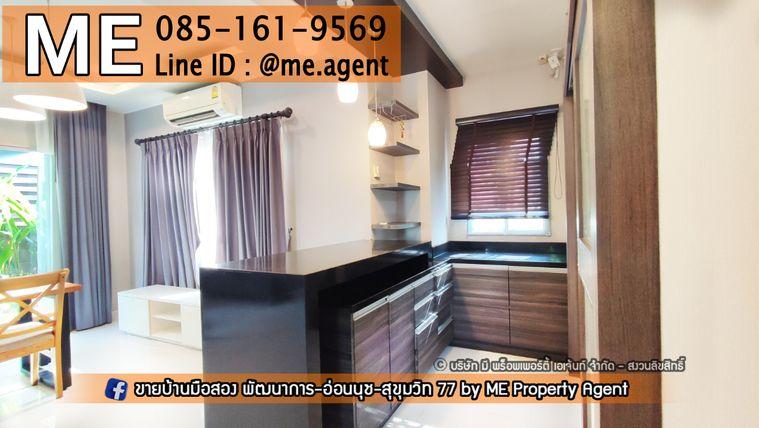 picture Rent  The Plant Estique Pattanakarn 38 𝘀𝗶𝗻𝗴𝗹𝗲 𝗵𝗼𝘂𝘀𝗲  garden view with fully furnished 3bedroom  Call 064-954-9619 (RBE14-50) - 16/18