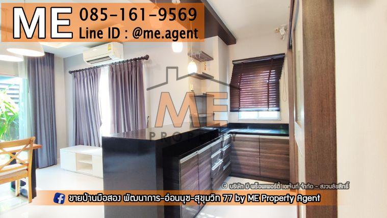 picture Rent The Plant Estique Pattanakarn 38 𝘀𝗶𝗻𝗴𝗹𝗲 𝗵𝗼𝘂𝘀𝗲 garden view with fully furnished 3bedroom Call 064-954-9619 (RBE14-50) - 16/18