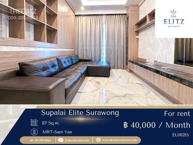รูป ✨ ดีลเด็ดห้องไซส์ใหญ่ Supalai Elite Surawong ห้องสภาพกริ๊บ ในราคาที่หาไม่ได้แล้วบนทำเลนี้ 💕 - รูปที่ 1/12