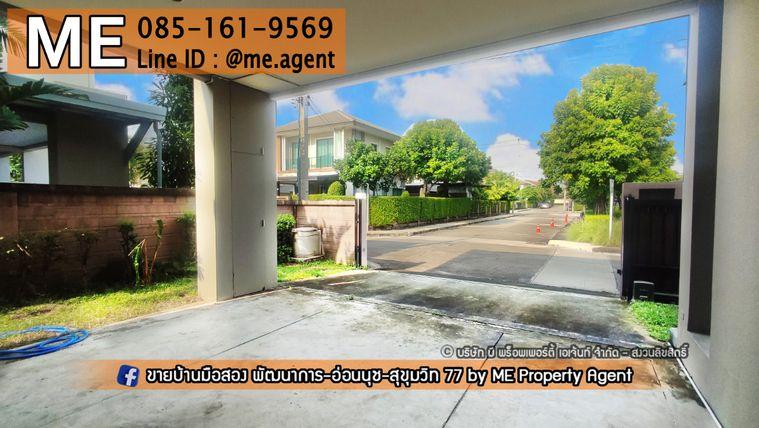 picture Rent  The Plant Estique Pattanakarn 38 𝘀𝗶𝗻𝗴𝗹𝗲 𝗵𝗼𝘂𝘀𝗲  garden view with fully furnished 3bedroom  Call 064-954-9619 (RBE14-50) - 17/18