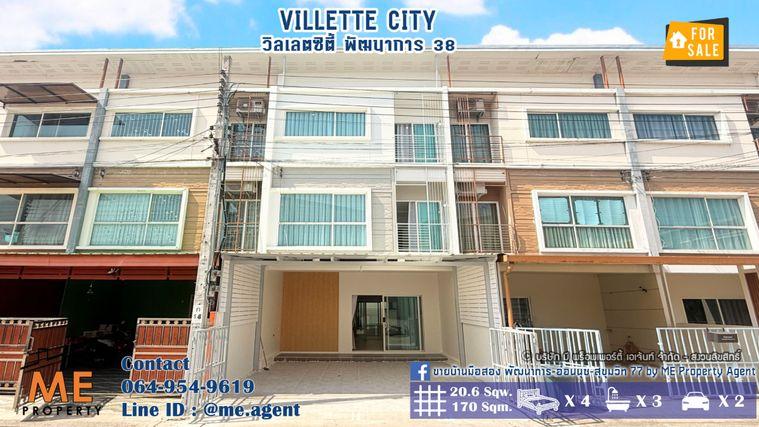 รูป ด่วน! ขายทาวน์โฮม 3 ชั้น วิลเลตซิตี้ พัฒนาการ 38 รีโนเวทใหม่ทั้งหลัง พร้อมย้ายเข้าอยู่ได้เลย ใกล้เอกมัย - ทองหล่อ – สุขุมวิท โทร 064-9549619 (TC49-20) - รูปที่ 1/29