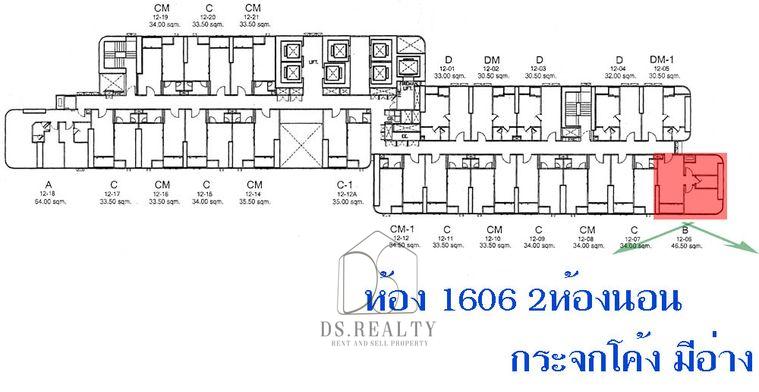 รูป ให้เช่า แอชตัน อโศก - พระราม 9 พร้อมอยู่ (DSG550) - รูปที่ 5/7