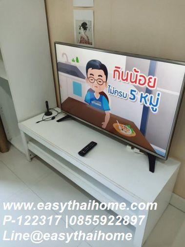 picture P-122317 Ready-to-Move-In Condo Metro Sky Ratchada 1 Bed Near MRT Ratchada! Great Price! | Line Id @easythaihome | +66(0)85-592-2897 - 7/20