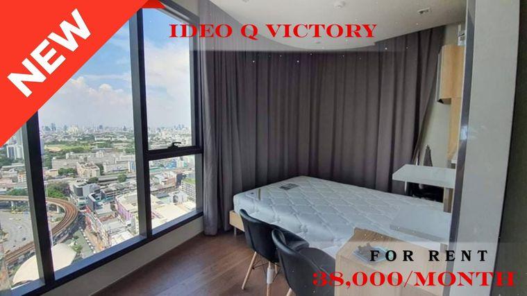 รูป 🍀🍀🍀Prime condo location🚆ให้เช่า📌ไอดีโอ คิว วิคตอรี (Line:@rent2022) ชั้นสูง ห้องสวย ราคาดี! A09107 - รูปที่ 1/18